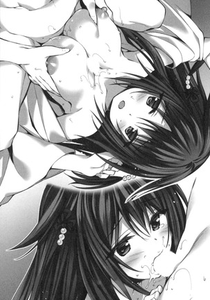 戦国犬姫！ Page #149
