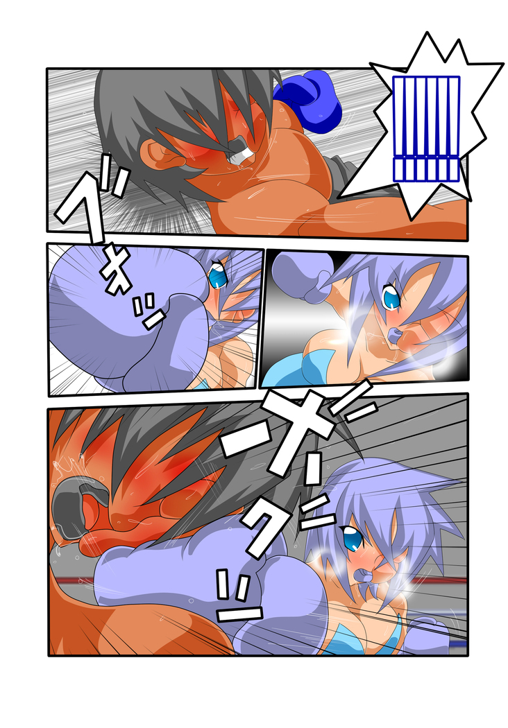 Blue box(english}