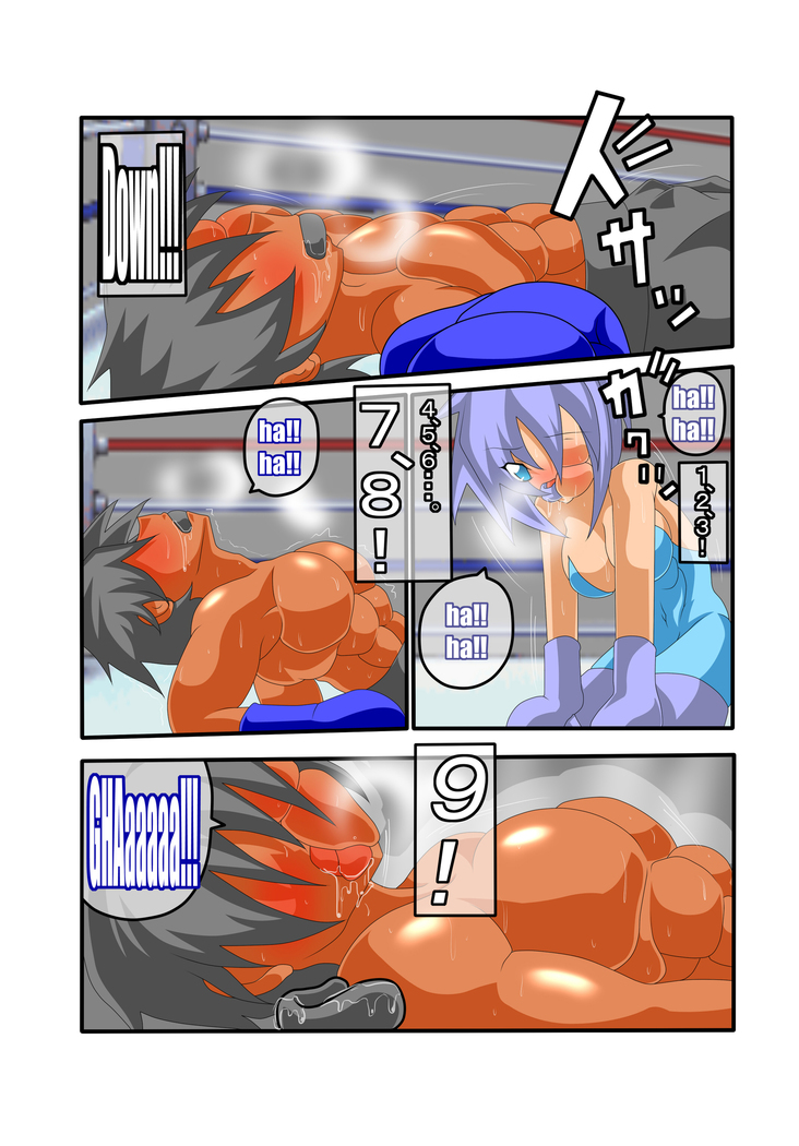 Blue box(english}