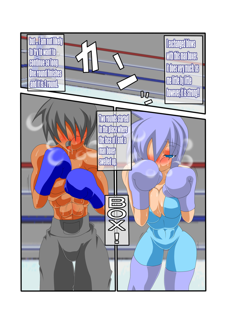 Blue box(english}