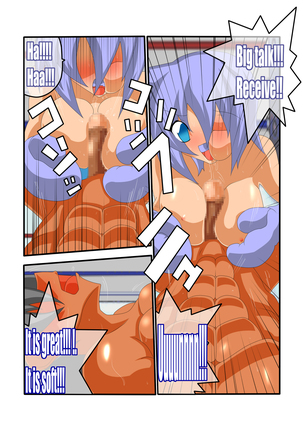 Blue box(english} Page #16