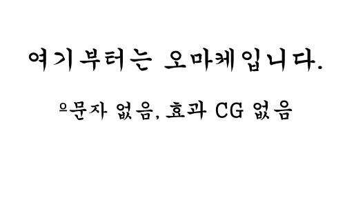 Tsui ni Nengan no Meltdowner o Hokaku shita zo! | 마침내 염원하던 원자붕괴를 포획했다!