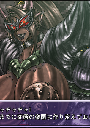 Makafushigi 1 Page #70