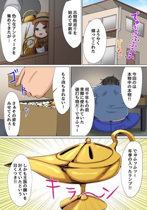 Image 8408652