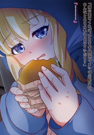 Kinpatsu Hekigan Homeless Hirotta Page #17