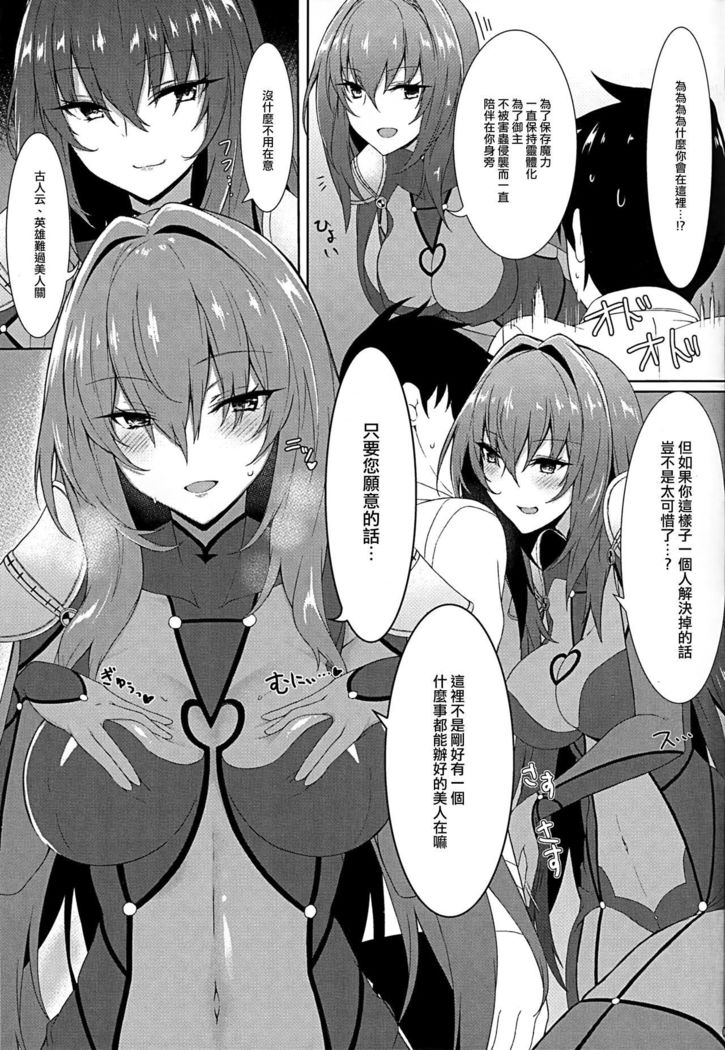 Nukiuchi!! Shishou