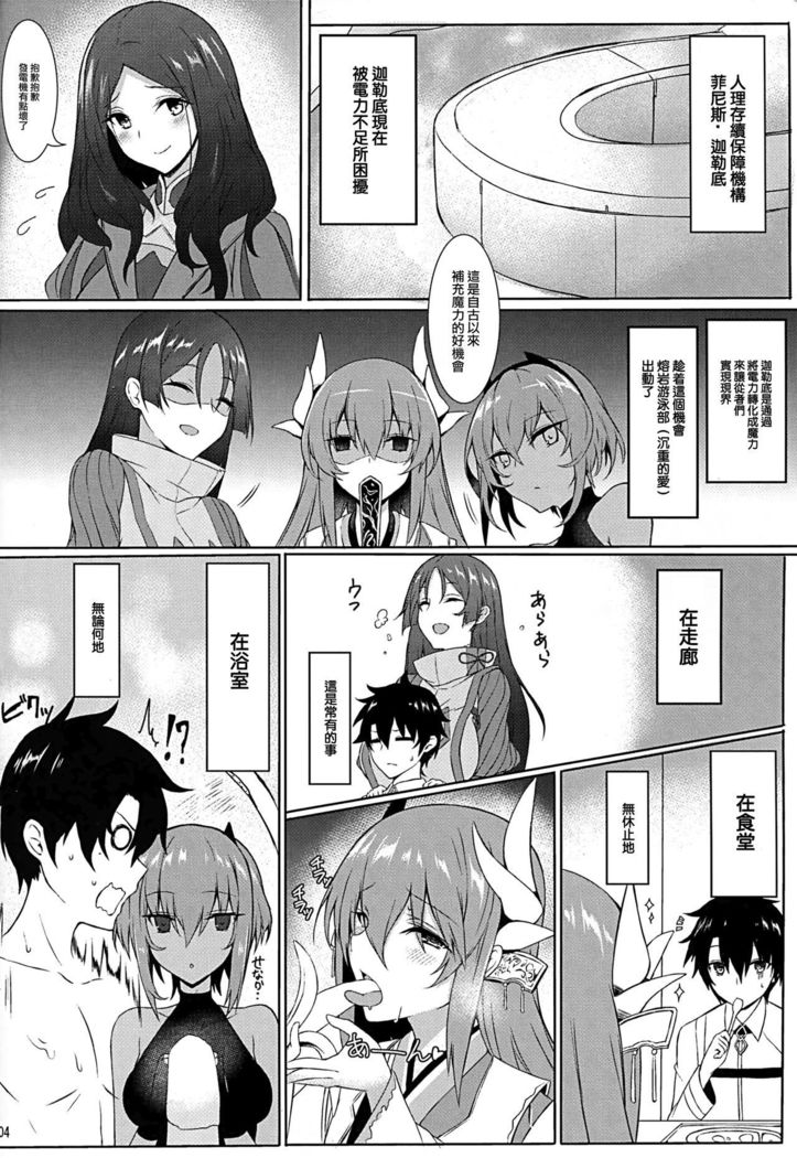 Nukiuchi!! Shishou