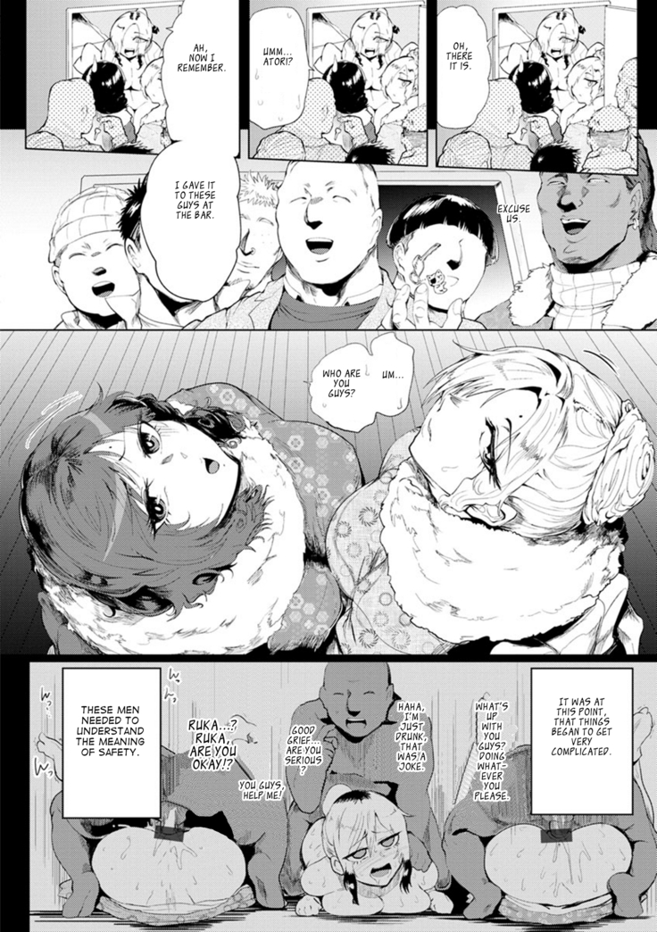 Nurete Torokete Majiwarite Ch. 1-4