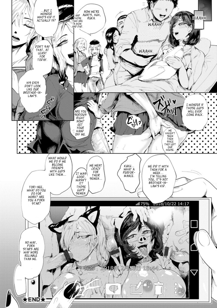 Nurete Torokete Majiwarite Ch. 1-4