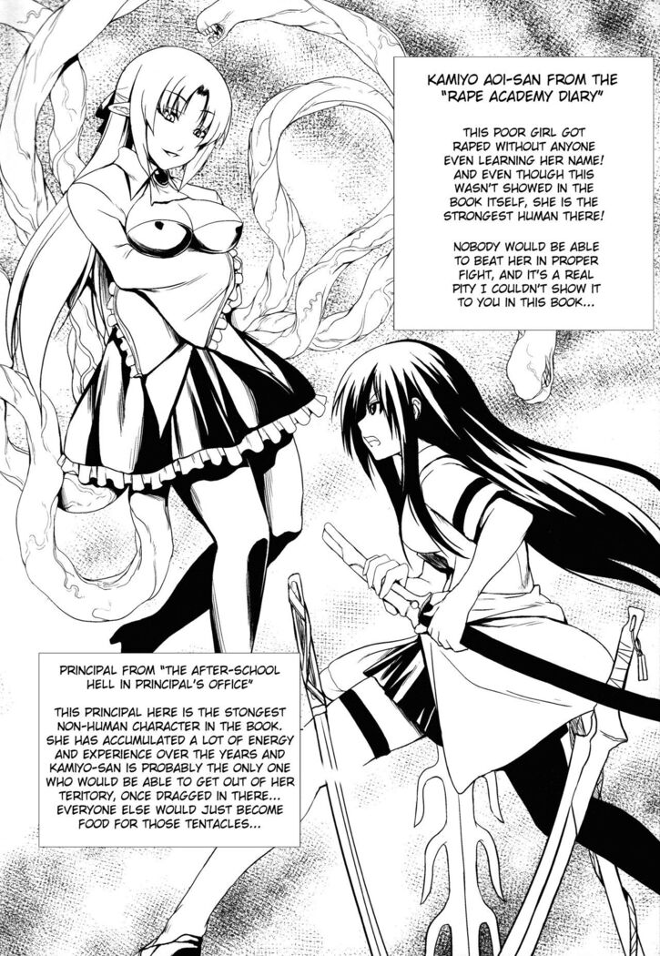 Demon Girls are My Slaves