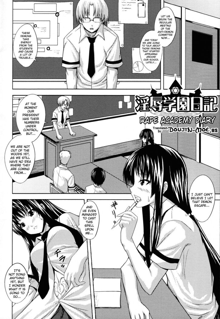 Demon Girls are My Slaves