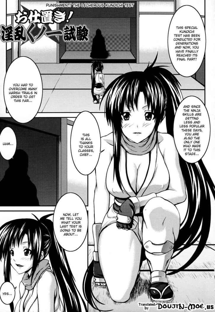 Demon Girls are My Slaves