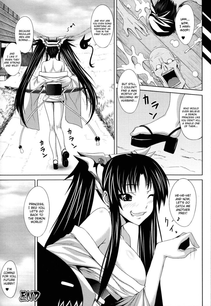 Demon Girls are My Slaves