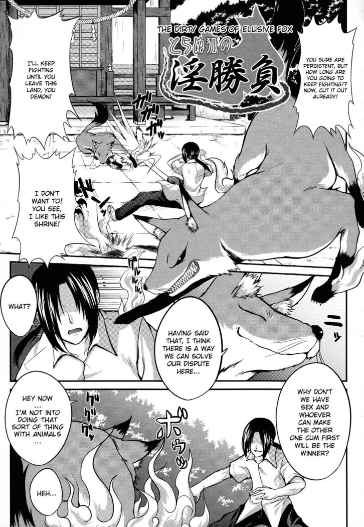 Demon Girls are My Slaves