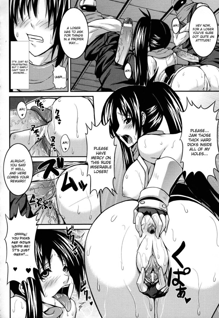 Demon Girls are My Slaves