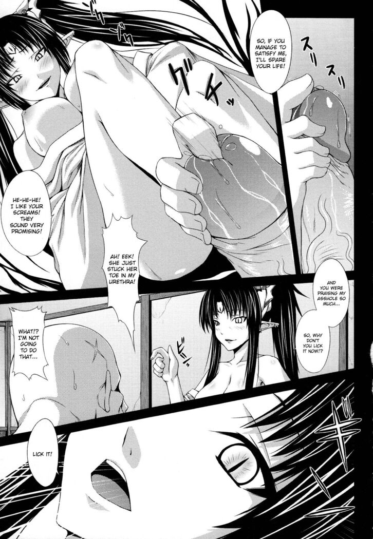 Demon Girls are My Slaves