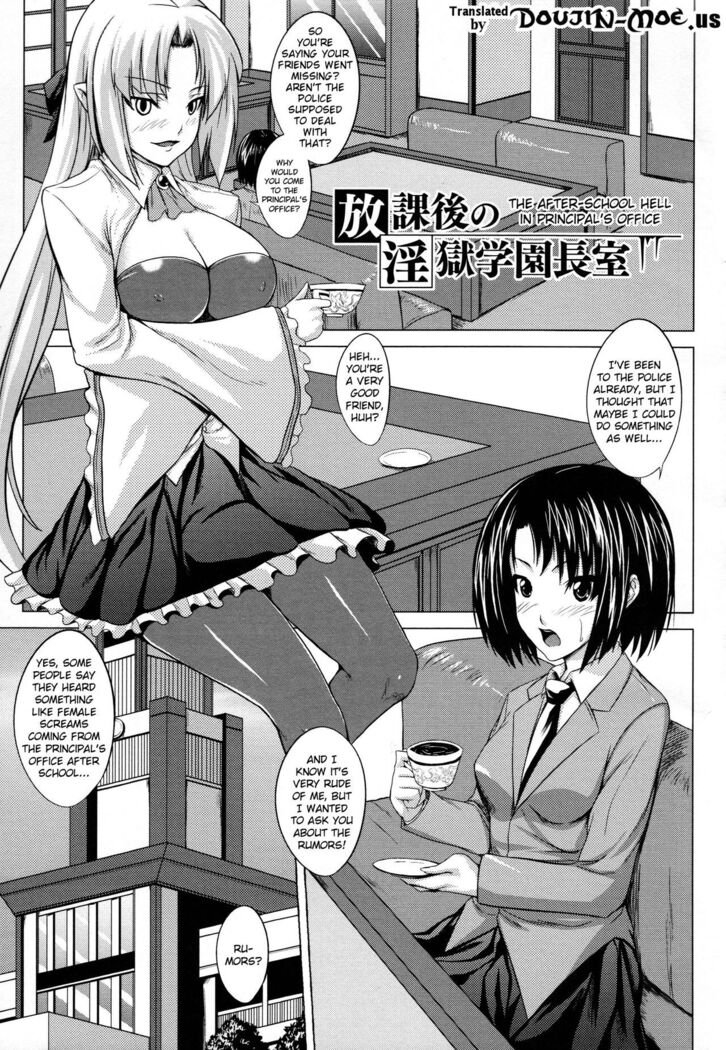 Demon Girls are My Slaves