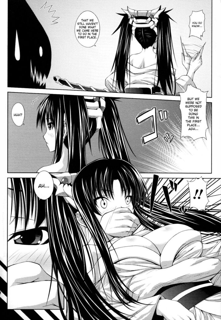 Demon Girls are My Slaves