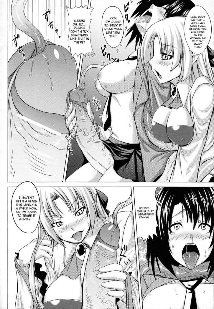 Demon Girls are My Slaves