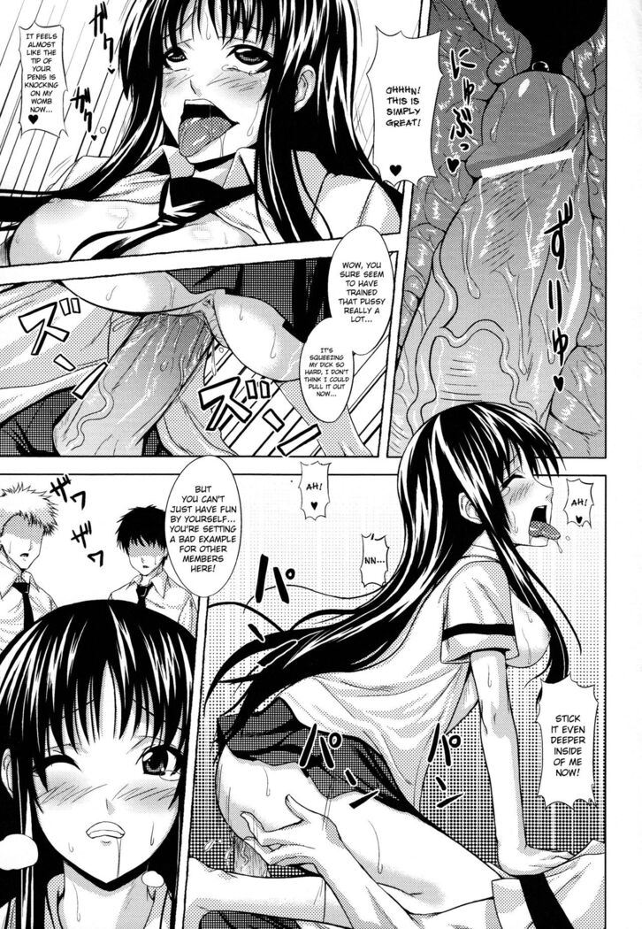 Demon Girls are My Slaves