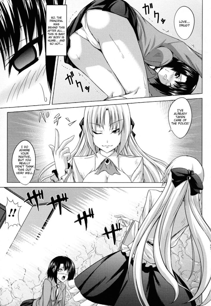 Demon Girls are My Slaves