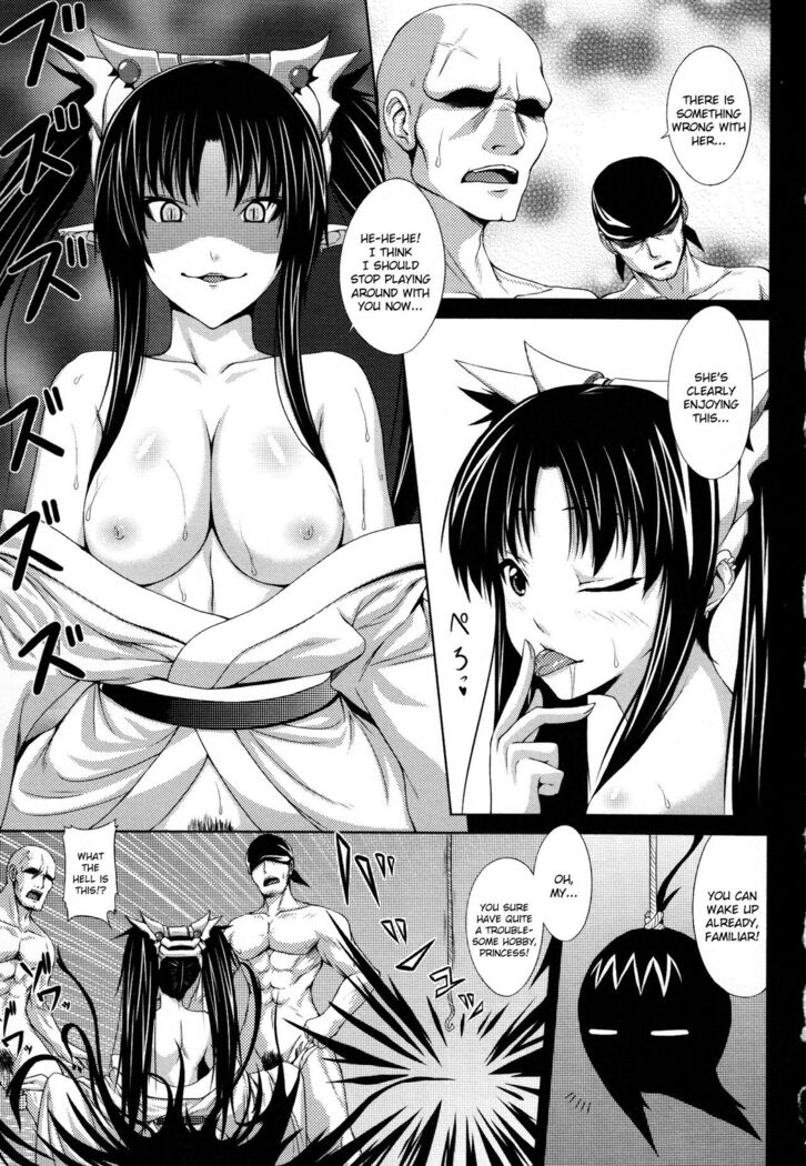 Demon Girls are My Slaves