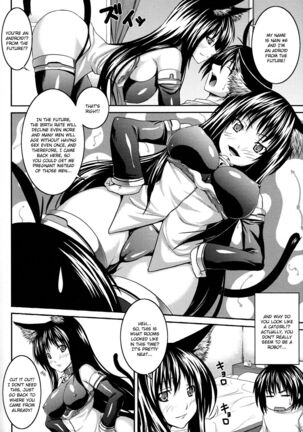 Demon Girls are My Slaves Page #10