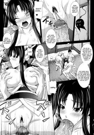 Demon Girls are My Slaves Page #45