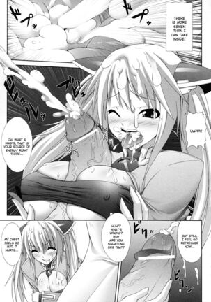 Demon Girls are My Slaves Page #129