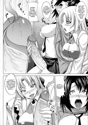 Demon Girls are My Slaves Page #96