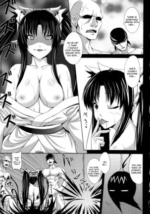 Demon Girls are My Slaves Page #49