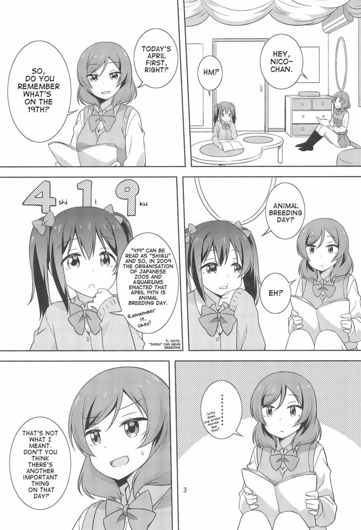 Yakiimo Yaketa ka | Let's bake some potatoes