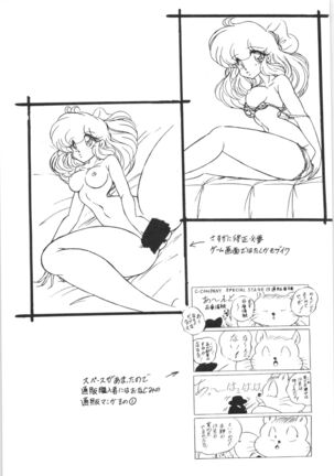 Puchiguma Page #30