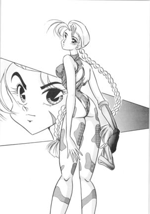 Puchiguma Page #27