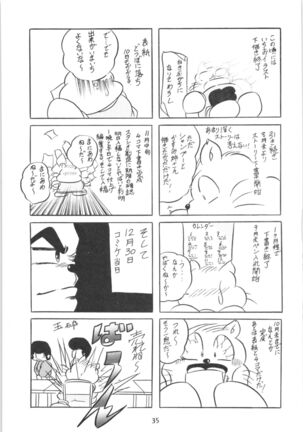 Puchiguma Page #36