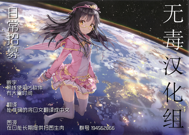 Shikou no Boseizou