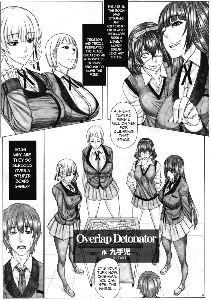Angel's stroke 120 Hamegurui 2 | Sex-gurui 2