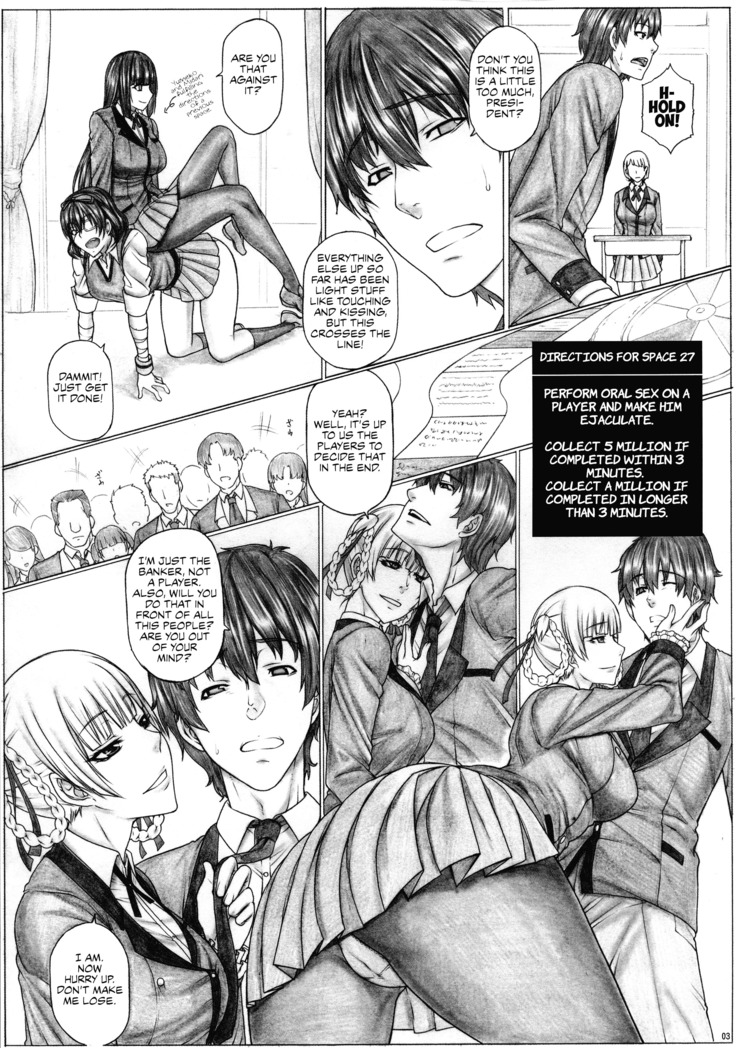 Angel's stroke 120 Hamegurui 2 | Sex-gurui 2