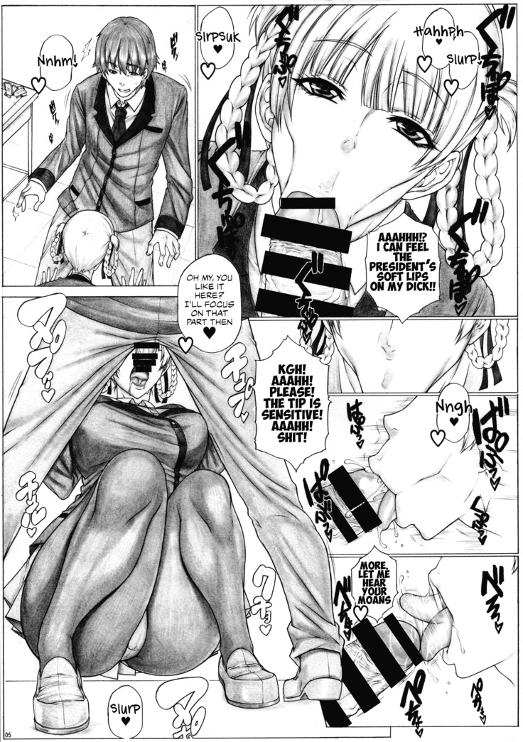 Angel's stroke 120 Hamegurui 2 | Sex-gurui 2