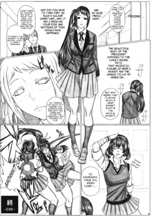 Angel's stroke 120 Hamegurui 2 | Sex-gurui 2 Page #30
