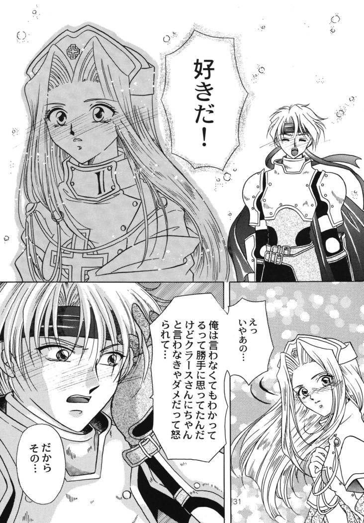 Hoshikuzu no Tiara
