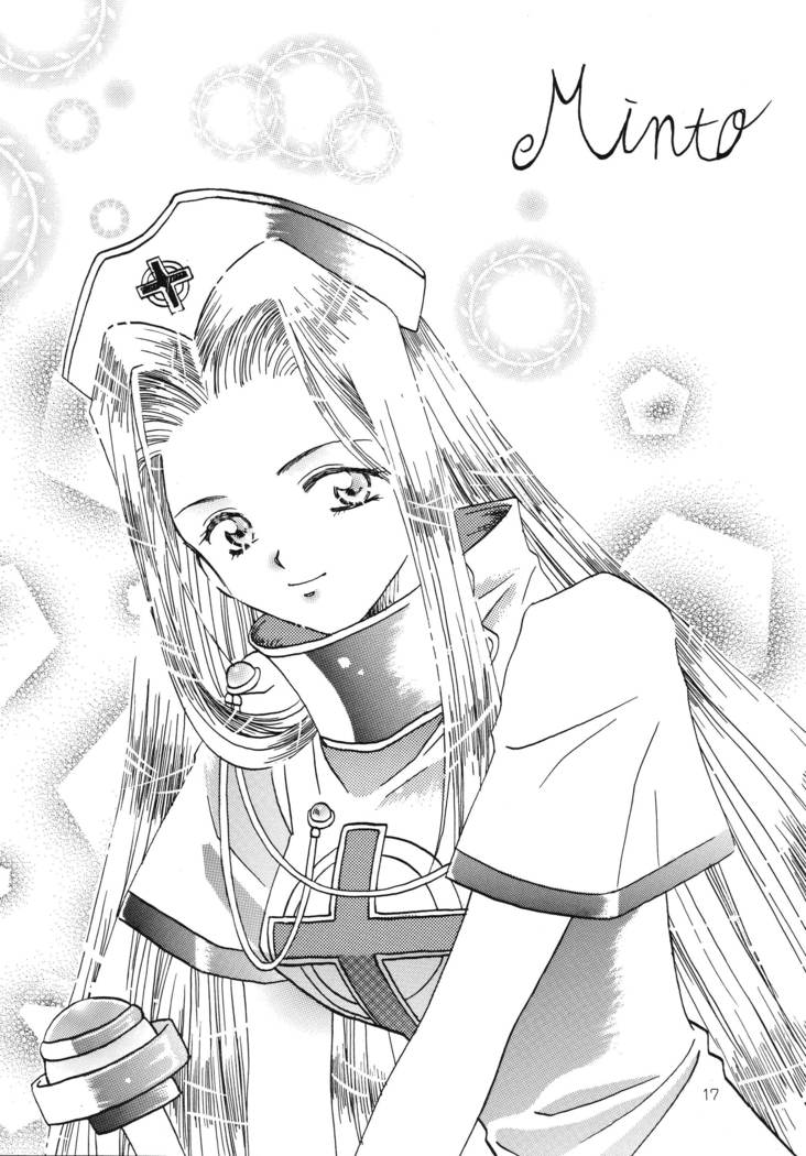 Hoshikuzu no Tiara
