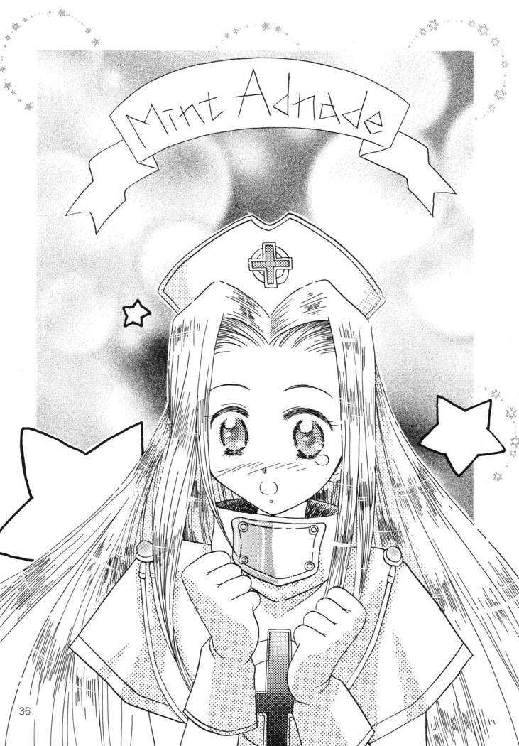 Hoshikuzu no Tiara