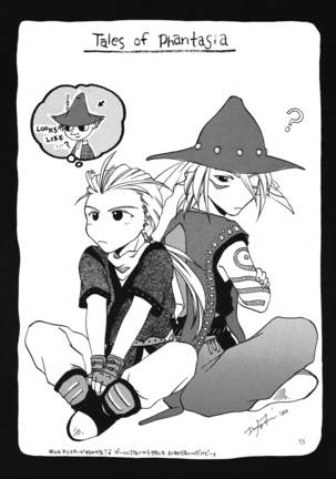 Hoshikuzu no Tiara Page #14