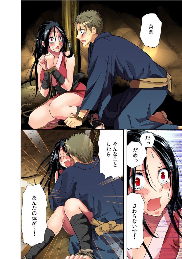 Gaticomi Vol.38