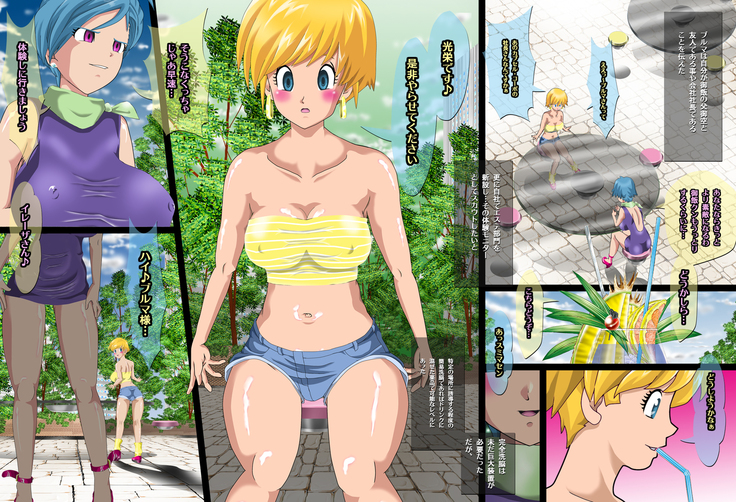 GERO,sHAREMvol2～イレーザ悪魔の洗脳エステ～