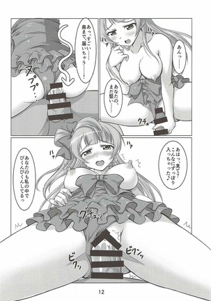 Image 11857544
