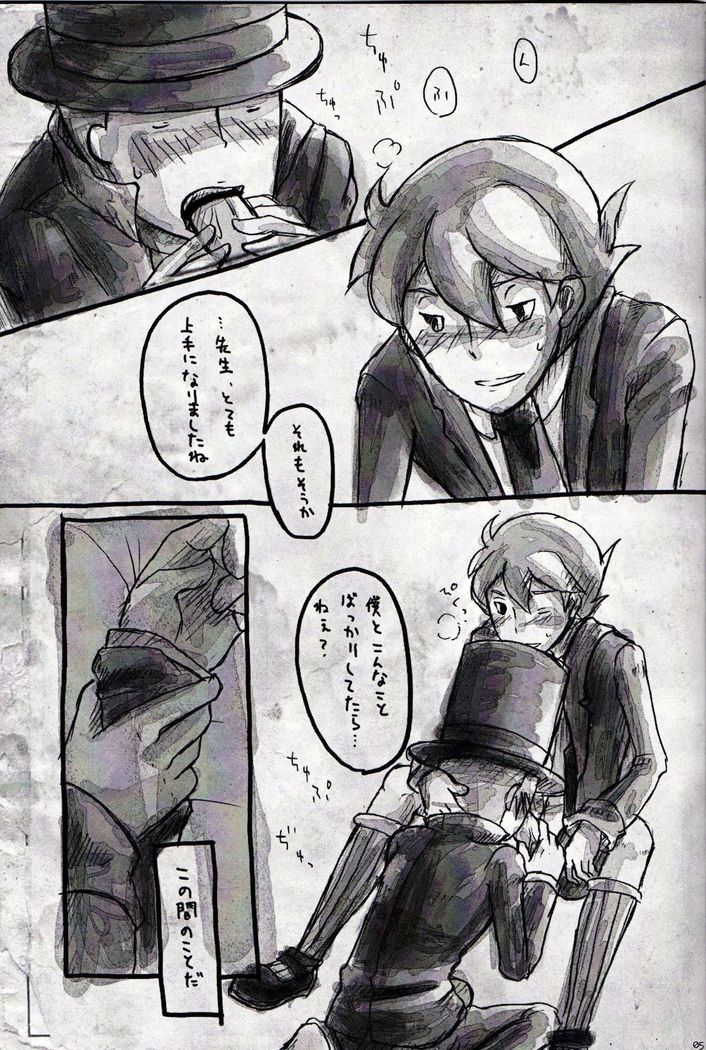 Legal x Layton