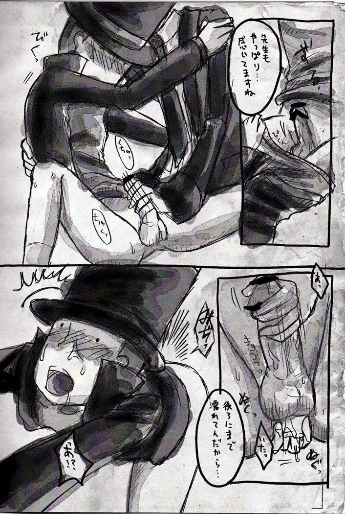 Legal x Layton