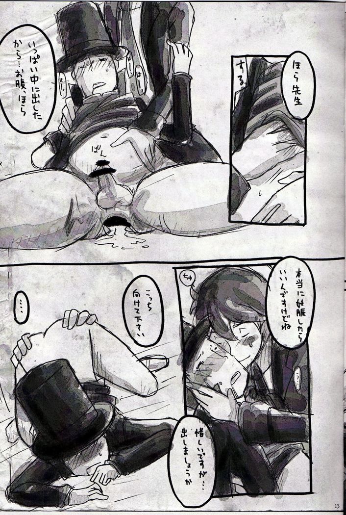 Legal x Layton